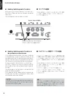 Preview for 32 page of Yamaha RX-V375U Service Manual