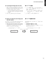 Preview for 33 page of Yamaha RX-V375U Service Manual