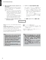 Preview for 34 page of Yamaha RX-V375U Service Manual