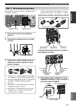 Preview for 749 page of Yamaha RX-V3800 - AV Receiver Owner'S Manual