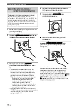 Preview for 752 page of Yamaha RX-V3800 - AV Receiver Owner'S Manual