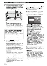 Preview for 780 page of Yamaha RX-V3800 - AV Receiver Owner'S Manual