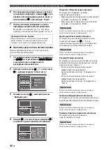 Preview for 782 page of Yamaha RX-V3800 - AV Receiver Owner'S Manual