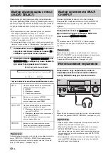 Preview for 784 page of Yamaha RX-V3800 - AV Receiver Owner'S Manual