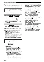 Preview for 808 page of Yamaha RX-V3800 - AV Receiver Owner'S Manual