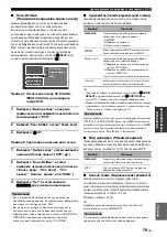 Preview for 821 page of Yamaha RX-V3800 - AV Receiver Owner'S Manual