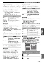 Preview for 829 page of Yamaha RX-V3800 - AV Receiver Owner'S Manual