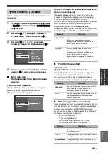 Preview for 835 page of Yamaha RX-V3800 - AV Receiver Owner'S Manual