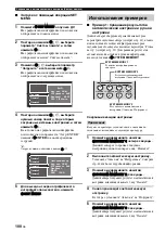 Preview for 842 page of Yamaha RX-V3800 - AV Receiver Owner'S Manual