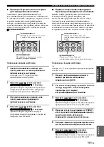 Preview for 843 page of Yamaha RX-V3800 - AV Receiver Owner'S Manual