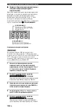 Preview for 844 page of Yamaha RX-V3800 - AV Receiver Owner'S Manual