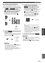 Preview for 855 page of Yamaha RX-V3800 - AV Receiver Owner'S Manual