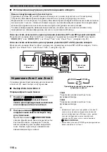 Preview for 858 page of Yamaha RX-V3800 - AV Receiver Owner'S Manual