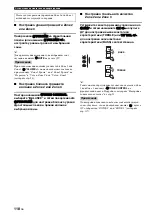 Preview for 860 page of Yamaha RX-V3800 - AV Receiver Owner'S Manual