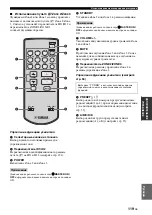 Preview for 861 page of Yamaha RX-V3800 - AV Receiver Owner'S Manual