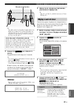 Preview for 174 page of Yamaha RX-V3900 Owner'S Manual