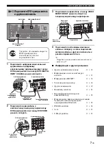 Предварительный просмотр 708 страницы Yamaha RX-V3900 Owner'S Manual