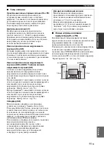 Предварительный просмотр 712 страницы Yamaha RX-V3900 Owner'S Manual