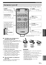 Preview for 806 page of Yamaha RX-V3900 Owner'S Manual