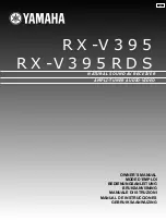 Preview for 1 page of Yamaha RX-V395RDS Owner'S Manual