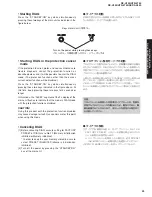 Preview for 23 page of Yamaha RX-V450 Service Manual