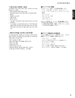 Preview for 29 page of Yamaha RX-V4600/DSP Service Manual