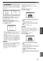 Preview for 131 page of Yamaha RX-V461 - AV Receiver Owner'S Manual