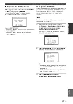 Preview for 263 page of Yamaha RX-V461 - AV Receiver Owner'S Manual