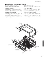 Предварительный просмотр 15 страницы Yamaha RX-V483/HTR-4071 Service Manual