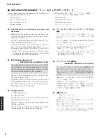 Предварительный просмотр 20 страницы Yamaha RX-V483/HTR-4071 Service Manual