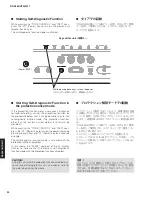 Предварительный просмотр 30 страницы Yamaha RX-V483/HTR-4071 Service Manual