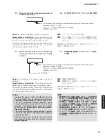 Предварительный просмотр 33 страницы Yamaha RX-V483/HTR-4071 Service Manual