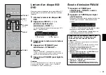 Предварительный просмотр 43 страницы Yamaha RX-V585 Quick Start Manual