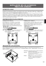 Preview for 103 page of Yamaha RX-V592 Owner'S Manual