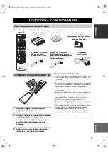 Предварительный просмотр 420 страницы Yamaha RX-V650 Owner'S Manual