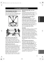 Предварительный просмотр 428 страницы Yamaha RX-V650 Owner'S Manual