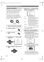 Предварительный просмотр 443 страницы Yamaha RX-V650 Owner'S Manual