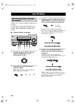 Предварительный просмотр 455 страницы Yamaha RX-V650 Owner'S Manual