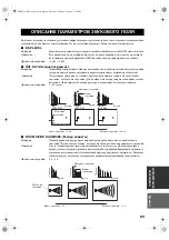 Предварительный просмотр 486 страницы Yamaha RX-V650 Owner'S Manual