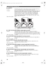 Предварительный просмотр 487 страницы Yamaha RX-V650 Owner'S Manual