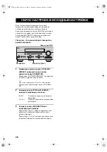 Предварительный просмотр 495 страницы Yamaha RX-V650 Owner'S Manual