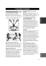 Preview for 468 page of Yamaha RX-V657 - AV Receiver Owner'S Manual