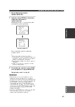 Preview for 484 page of Yamaha RX-V657 - AV Receiver Owner'S Manual