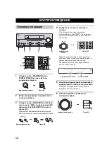 Preview for 487 page of Yamaha RX-V657 - AV Receiver Owner'S Manual