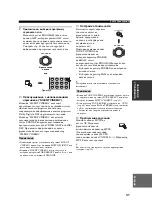 Preview for 488 page of Yamaha RX-V657 - AV Receiver Owner'S Manual