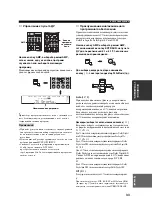 Preview for 490 page of Yamaha RX-V657 - AV Receiver Owner'S Manual