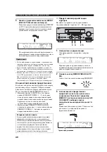 Preview for 497 page of Yamaha RX-V657 - AV Receiver Owner'S Manual