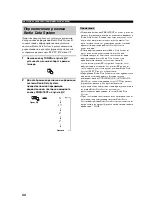 Preview for 501 page of Yamaha RX-V657 - AV Receiver Owner'S Manual