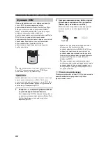 Preview for 503 page of Yamaha RX-V657 - AV Receiver Owner'S Manual