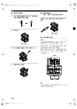 Preview for 250 page of Yamaha RX-V663 Owner'S Manual